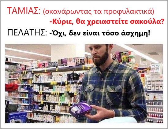 ασχημη.jpg