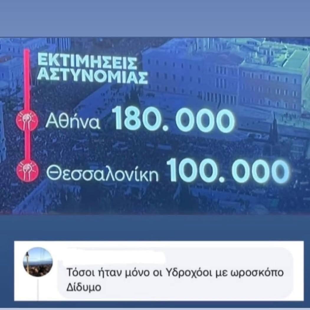 αστυνομια.jpg