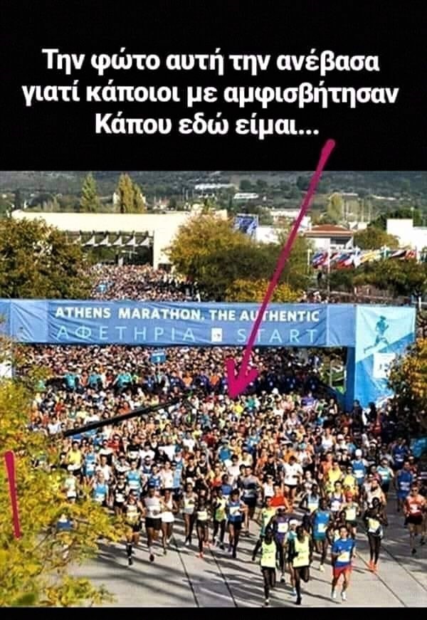 Athens Marathon.jpg