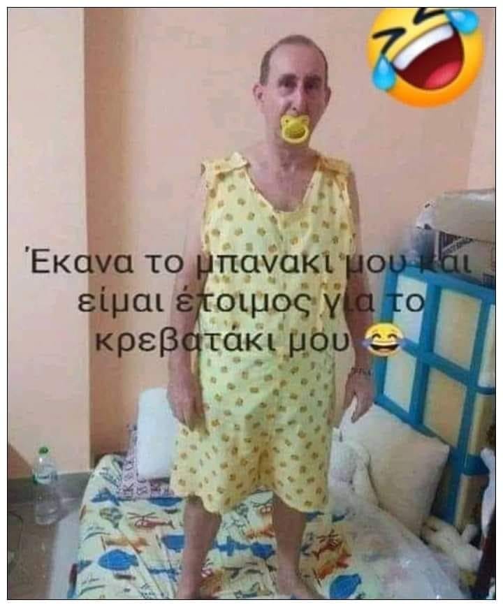 αθηναιος.jpg