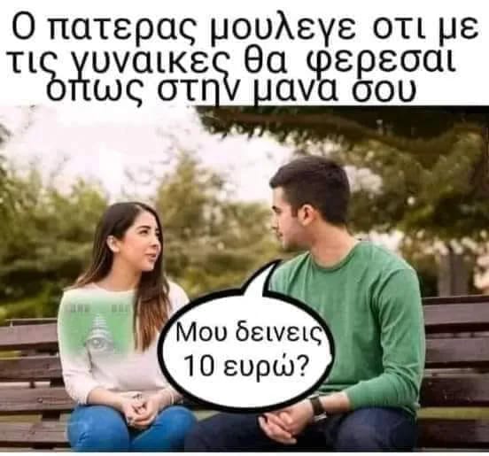 αθηναιοσ.jpg