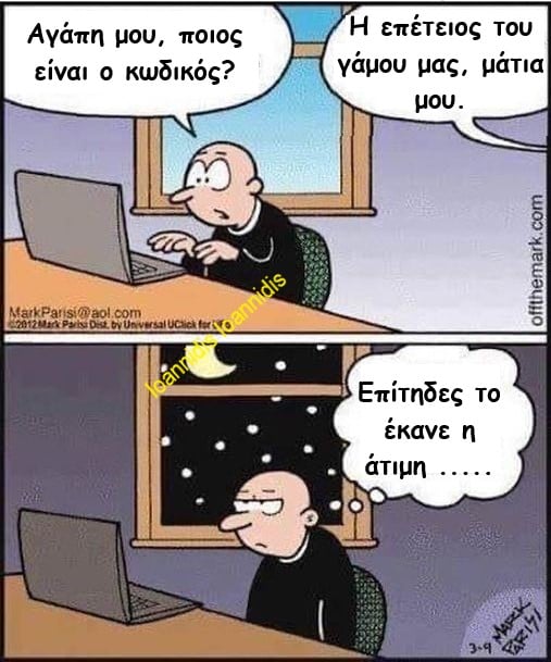 ατιμη.jpg