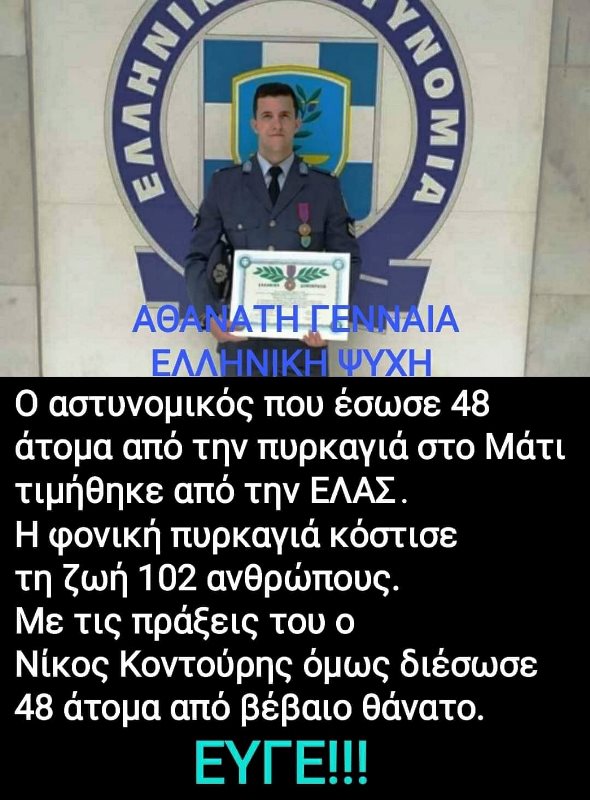 αξιος.jpg