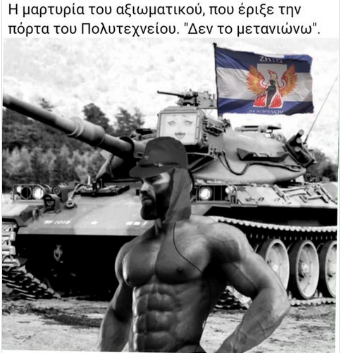 Άξιος.png