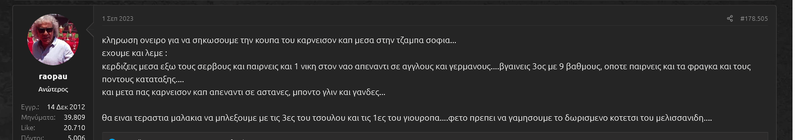 αυτογνωσία Τζούλιας.png