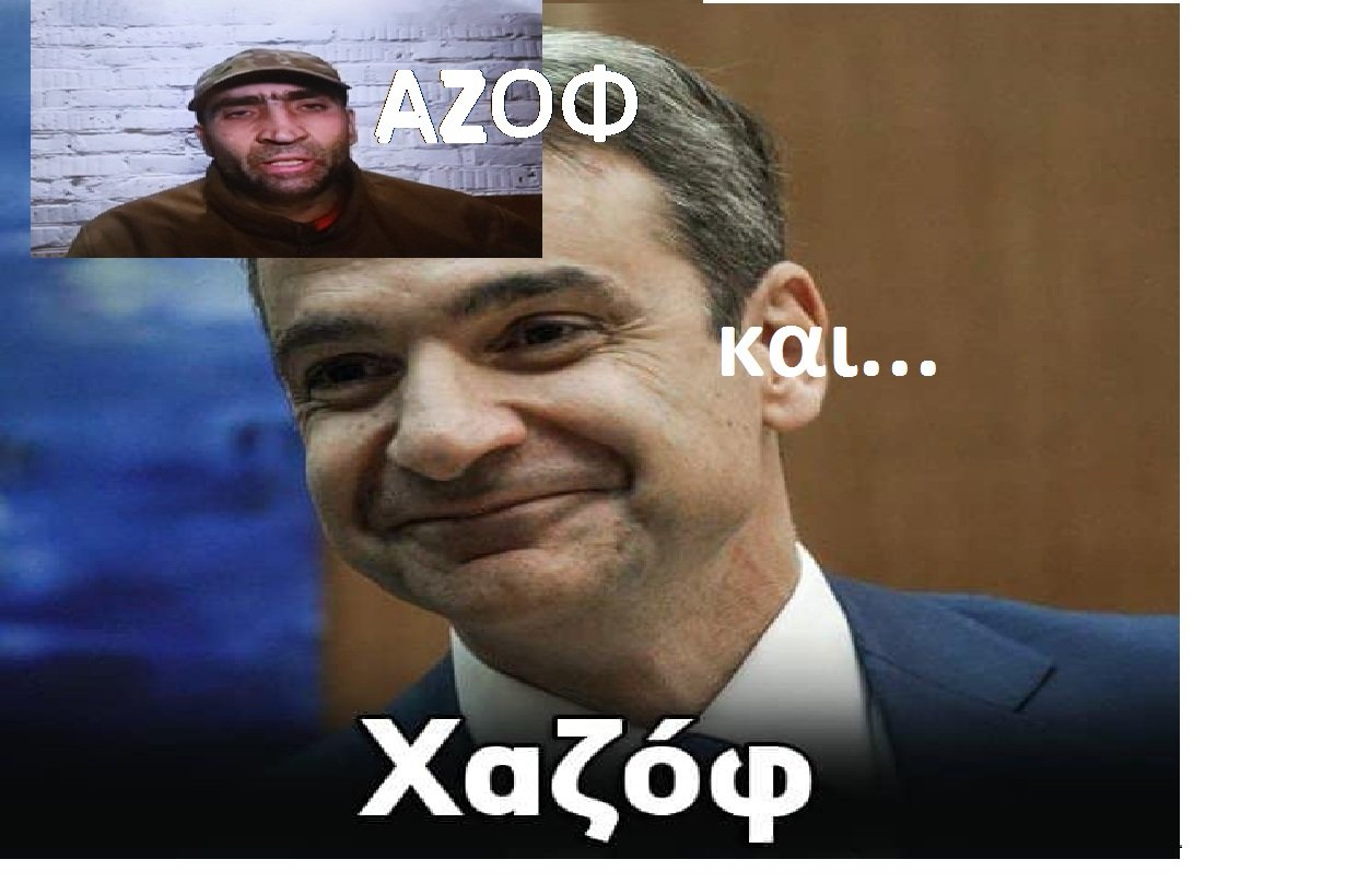 αζοφ.jpg