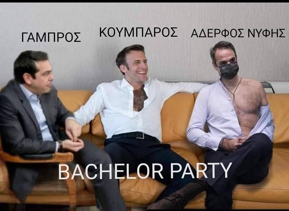 bachelor.jpg