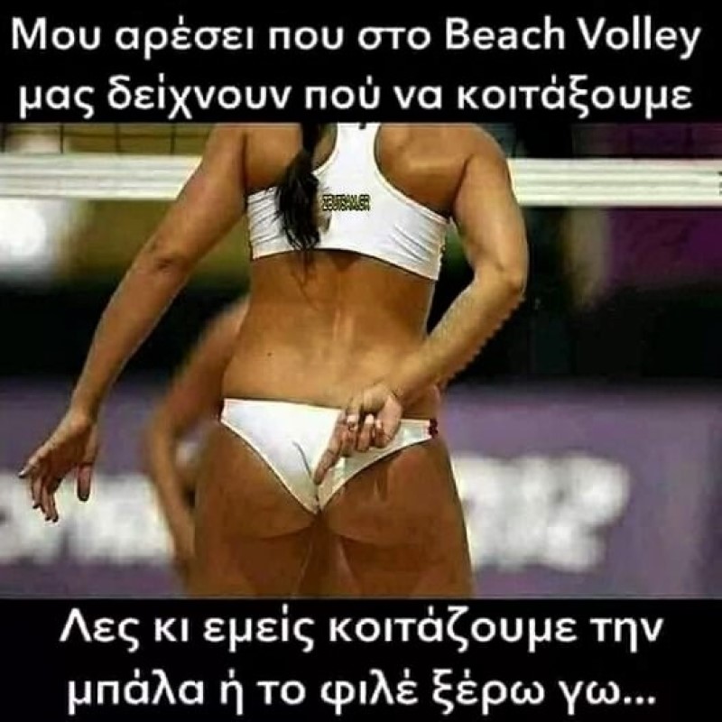 Beach Volley.jpg