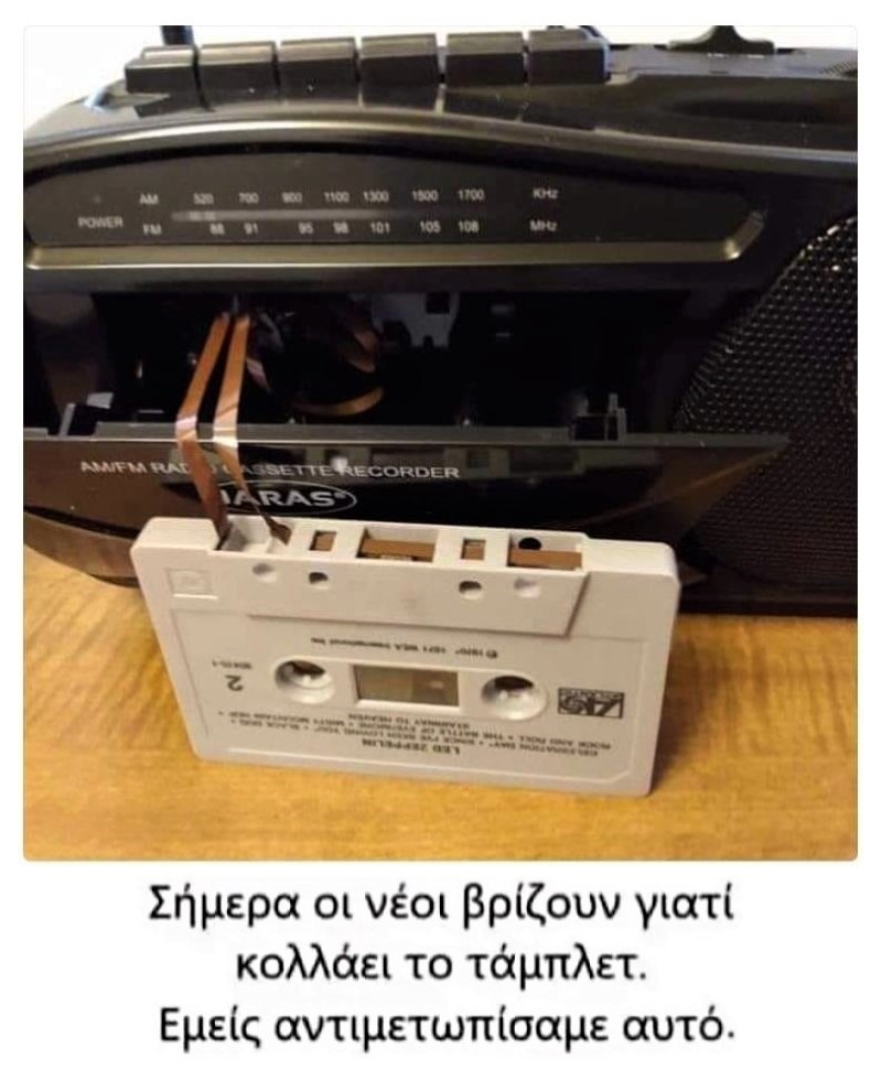 cassette player.jpg