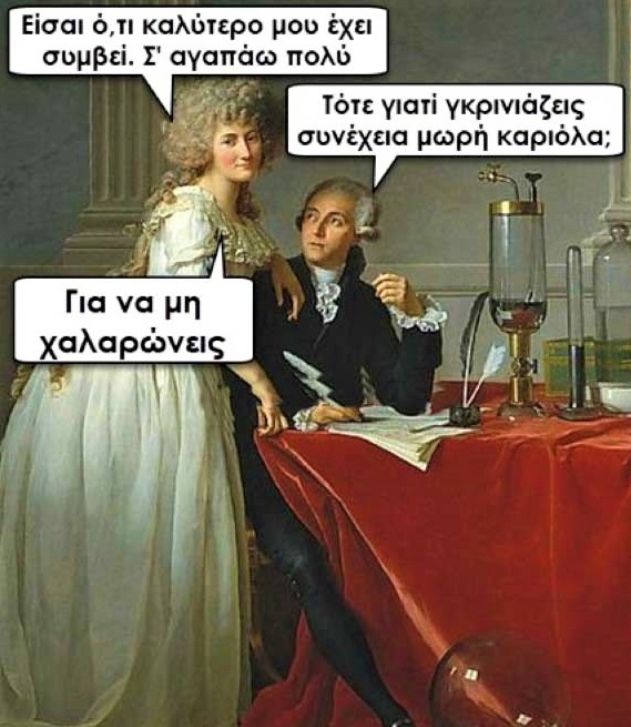 χαλάρωμα.jpg