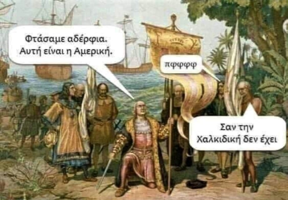 Χαλκιδική.jpg