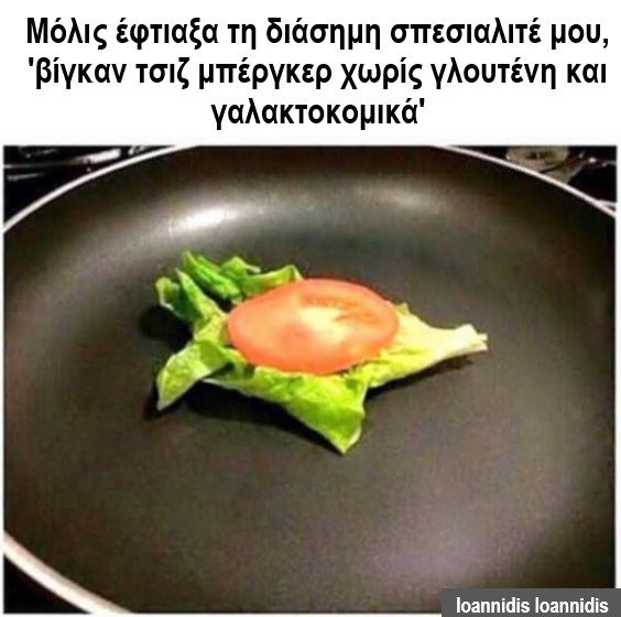 χαμπουργκερ.jpg