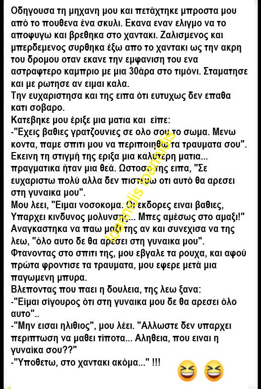 χαντακι.jpg