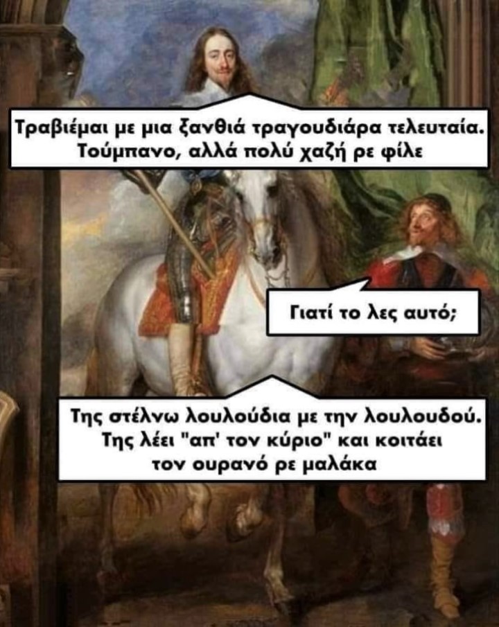 Χαζή ξανθιά τραγουδιάρα.jpg