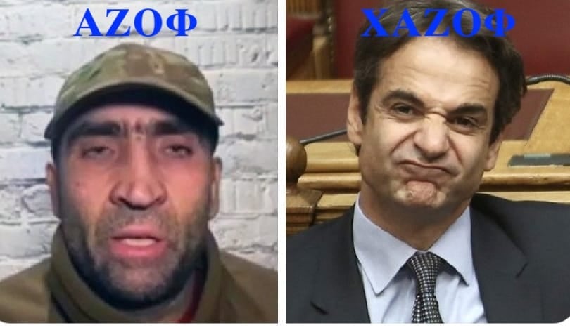 χαζοκουλι.jpg