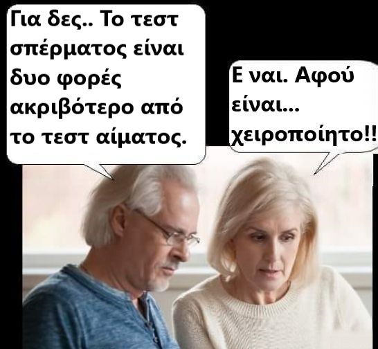 χειροποιητο.jpg