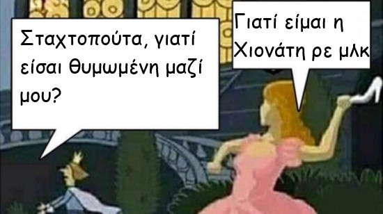 χιονατη.jpg