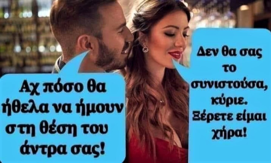 Χήρα.jpg