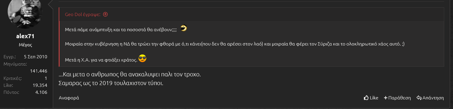 χοντρομαλακίες.png