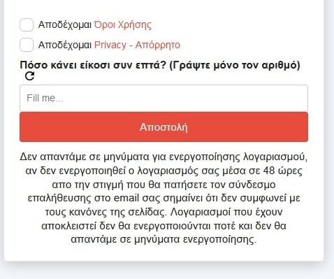 Χωρίς τίτλο.jpg