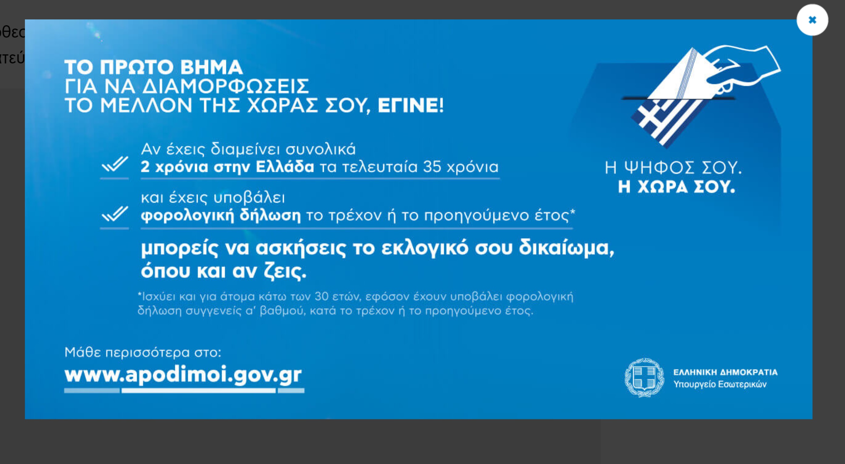 Χωρίς τίτλο.jpg