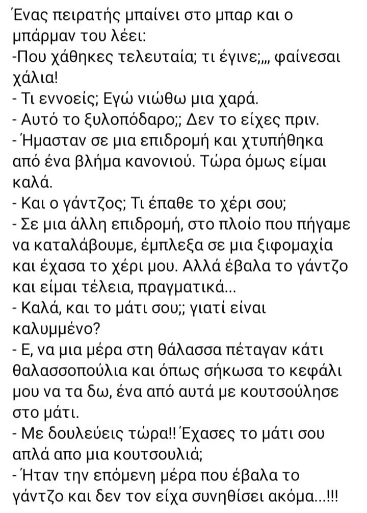 Χωρίς τίτλο.jpg