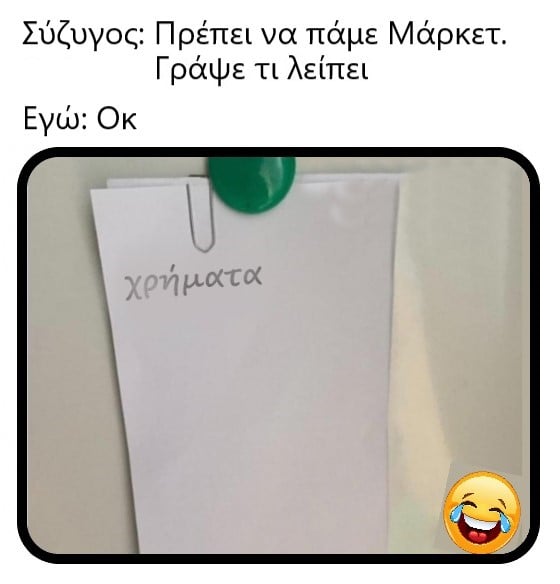 χρηματα.jpg