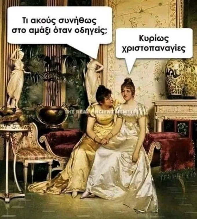 Χριστοπαναγίες.jpg