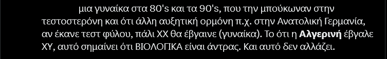 ΧΥ Αλγερινός.png