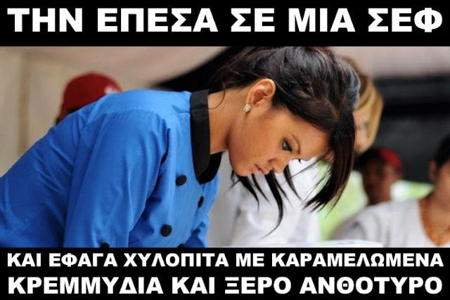 χυλόπιτα.jpg