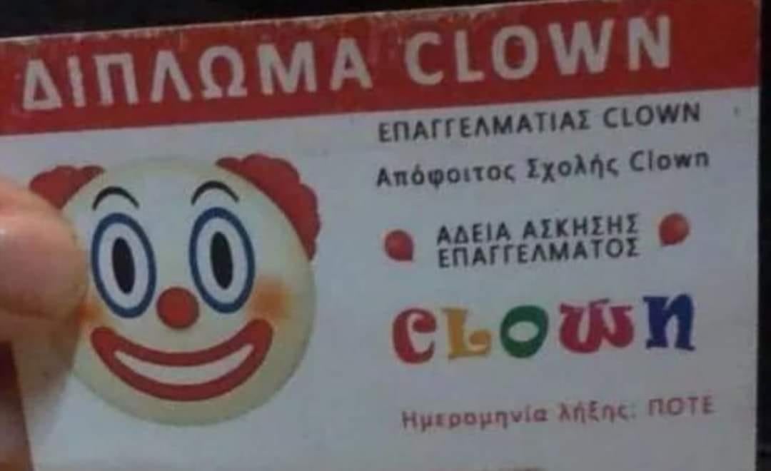 clown bou.jpg