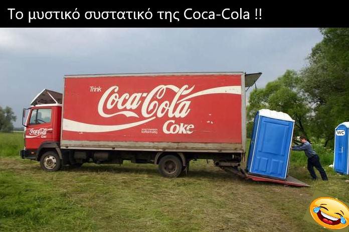 coca cola.jpg