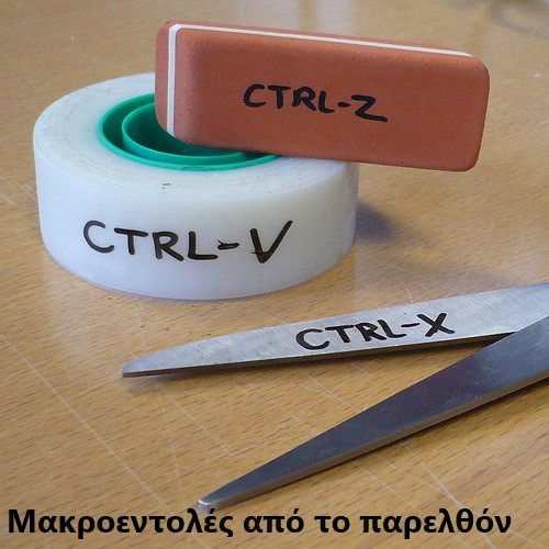 ctrl-v-ctrl-x-ctrl-z.jpg