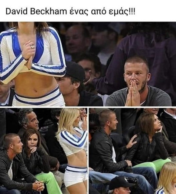 David Beckham.jpg