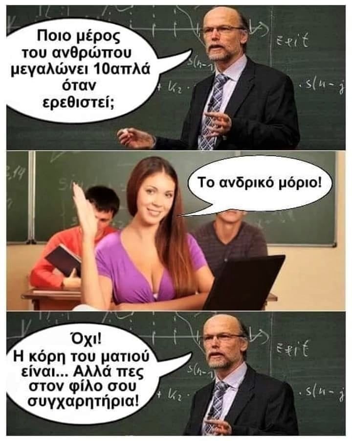 Δεκαπλασιασμός.jpg