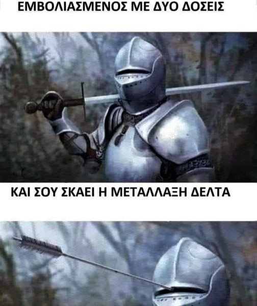 δέλτα.jpg