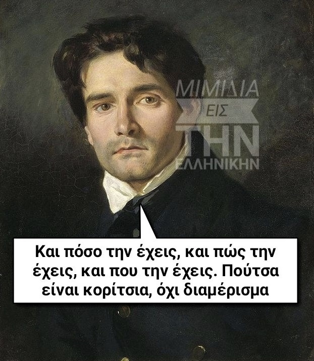 Δεν είναι διαμέρισμα.jpg