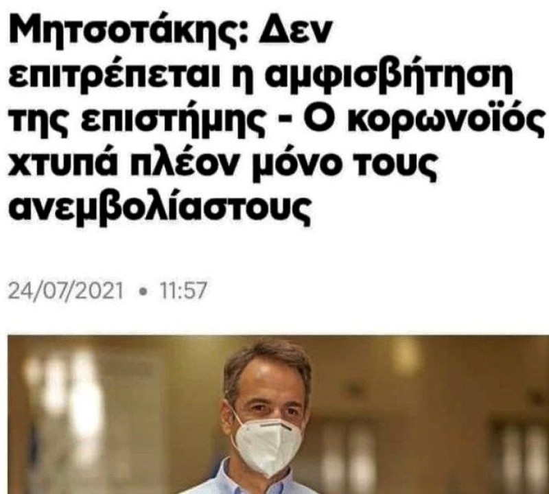 Δεν επιτρέπεται....jpg