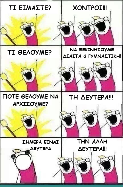 δευτερα.jpg