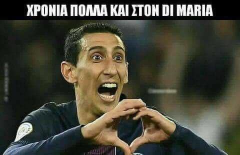 di maria.jpg