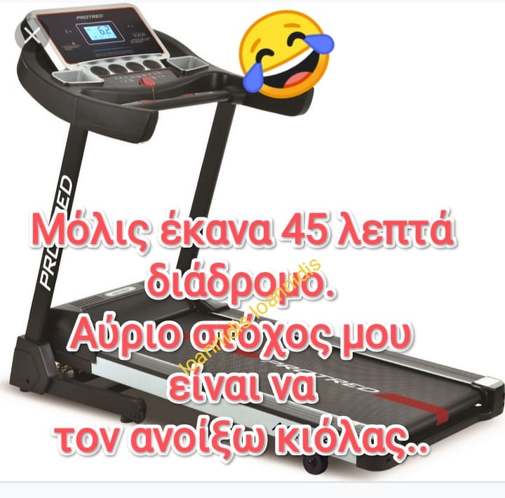 διαδρομος.jpg