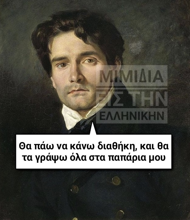 διαθήκη.jpg