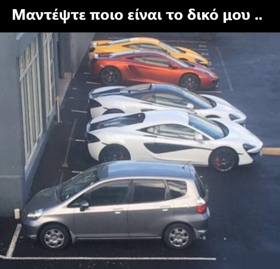 δικο μου.jpg