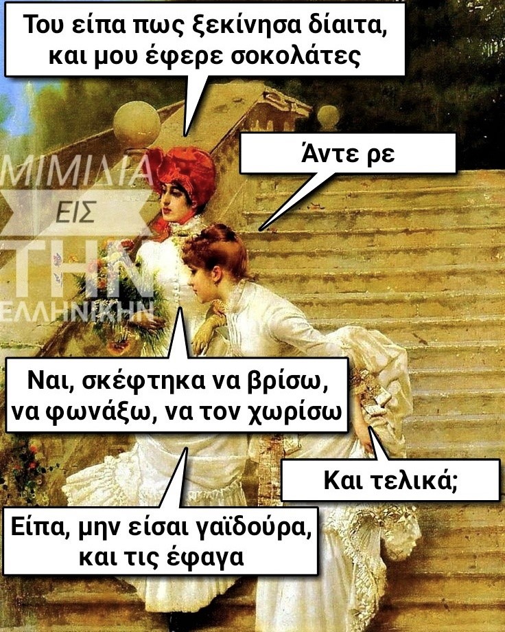 διλήμματα (2).jpg