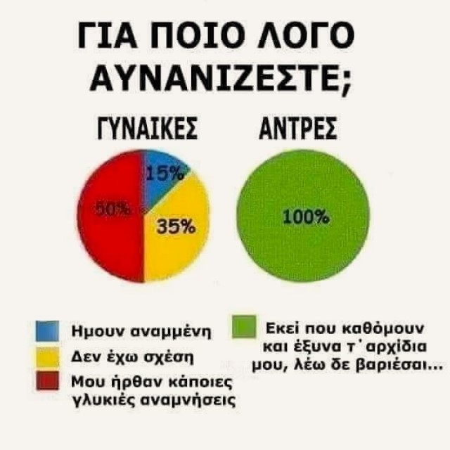 Δημοσκόπηση.jpg