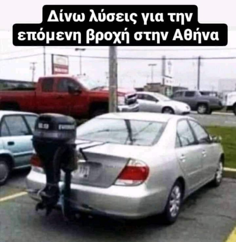 Δίνω λύσεις.jpg