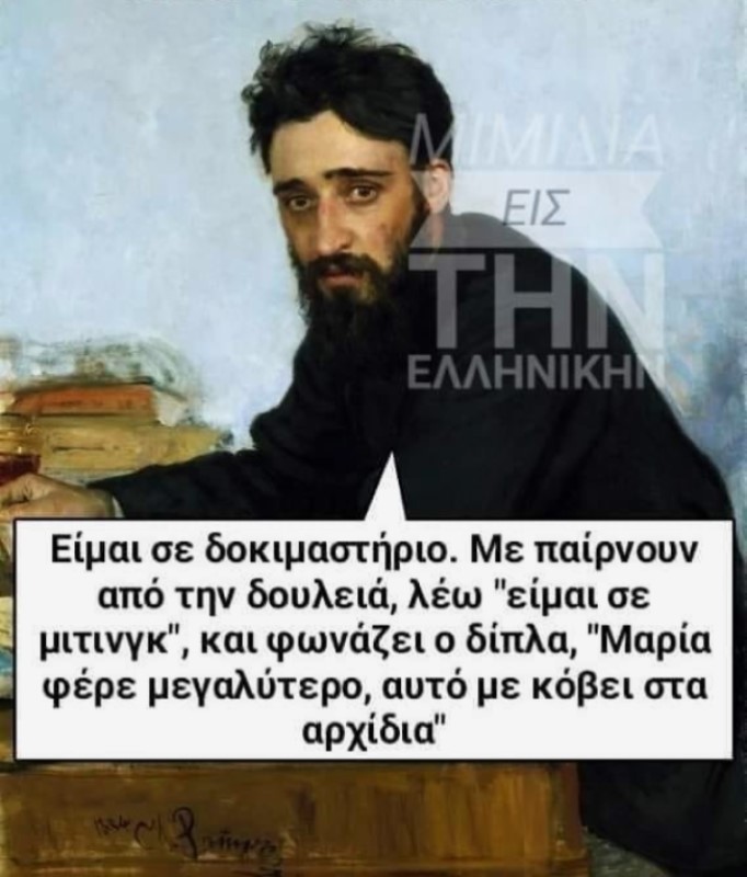 Δοκιμαστήριο.jpg