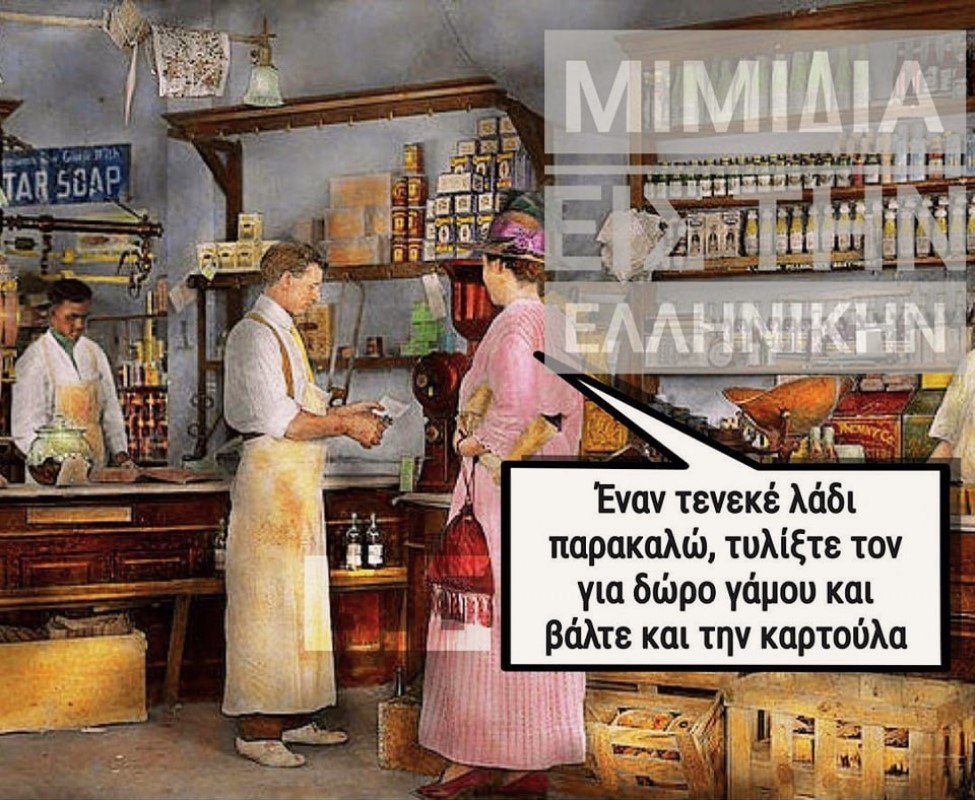 Δώρο γάμου.jpg