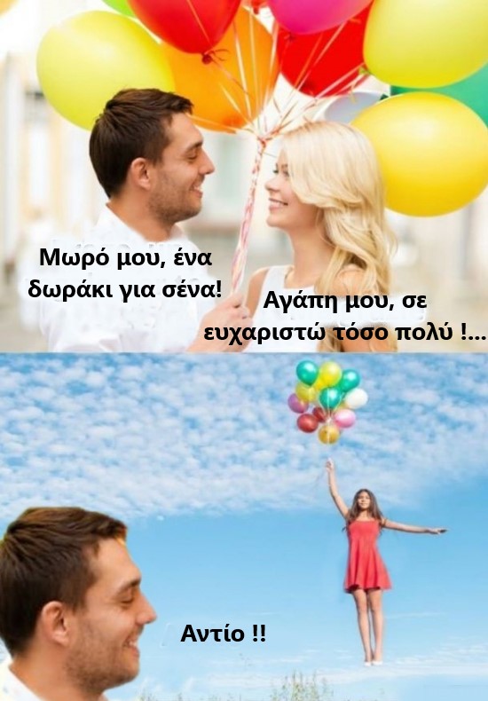 δωρο.jpg