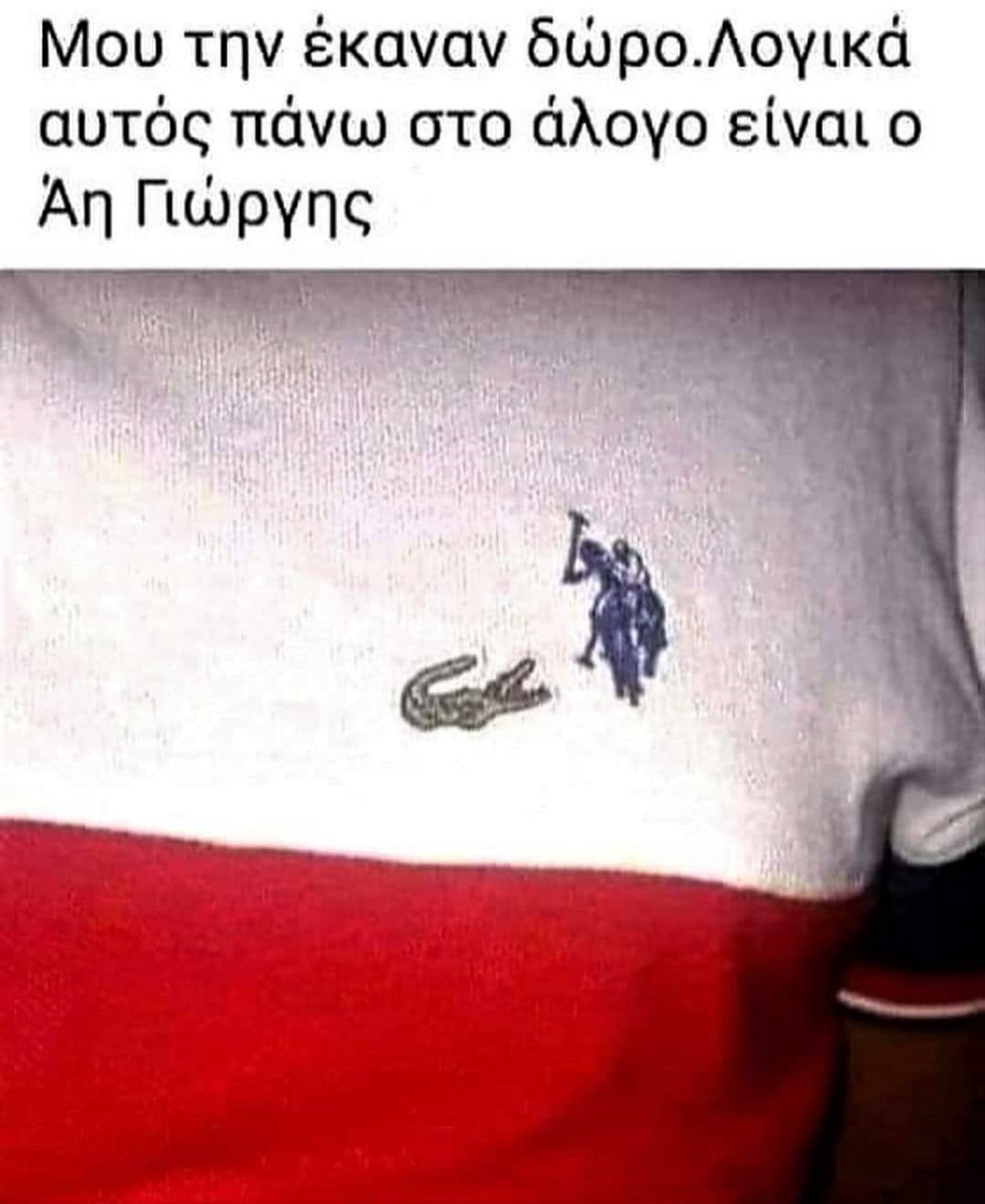 δώρο.jpg